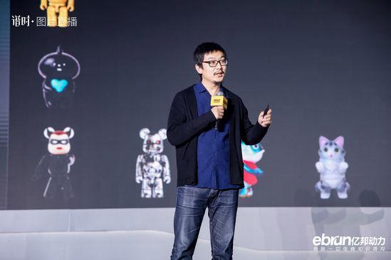 跨境电商物流泡泡玛特联合创始人司德：潮玩的零售娱乐化