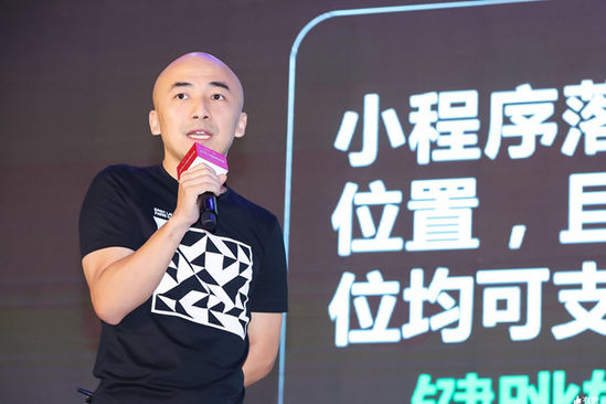 出海腾讯曹琪：风口上的红利是社交广告+小程序