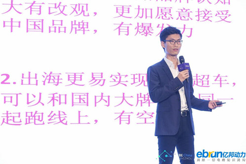 Indiegogo如何助中国品牌征战国外市场蓝海