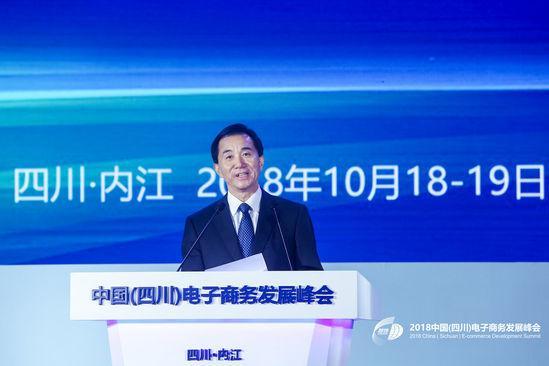 跨境资讯陈放：拥抱数字经济新时代 打造数字新蜀道