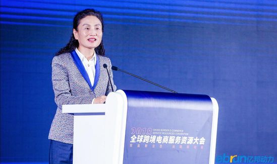 b2b廖成珍:今年成都跨境电商交易规模将破100亿