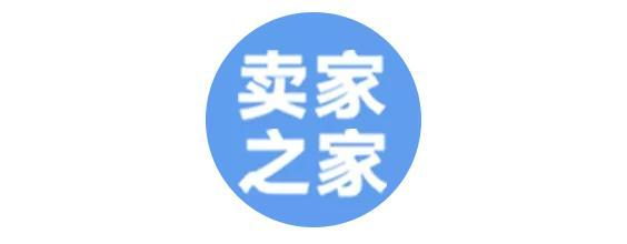 跨境电商亚马逊宣布FBA降价了!!!