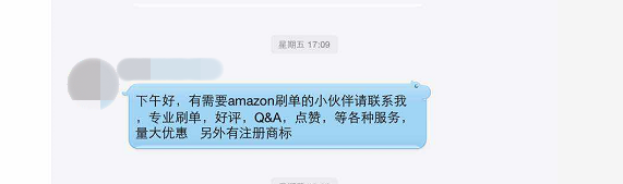 出海技术大牛回答新卖家的困惑:要依靠刷单做好亚马逊吗?