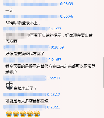 还没开启两步验证 亚马逊都要出替代方案了