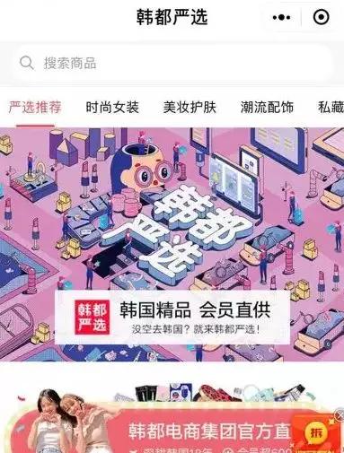 跨境资讯淘宝又一社交电商产品内测｜一周大事