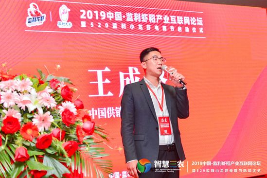 跨境电商王成坚：跨境电商进农村，助力乡村振兴