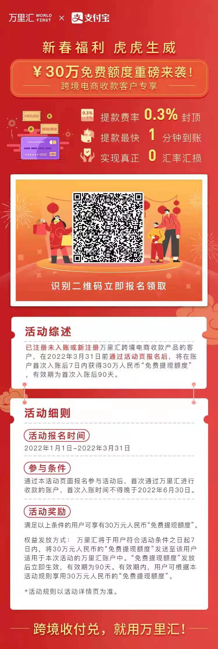 The scale of shipping live broadcast with goods has increased by 280%! The seller should pay attention to the new trend of the market