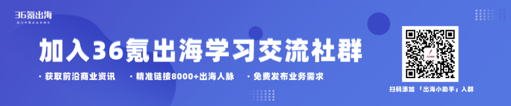 出海资讯2021年的印尼数字银行业：科技公司涌入，监管绘制蓝图