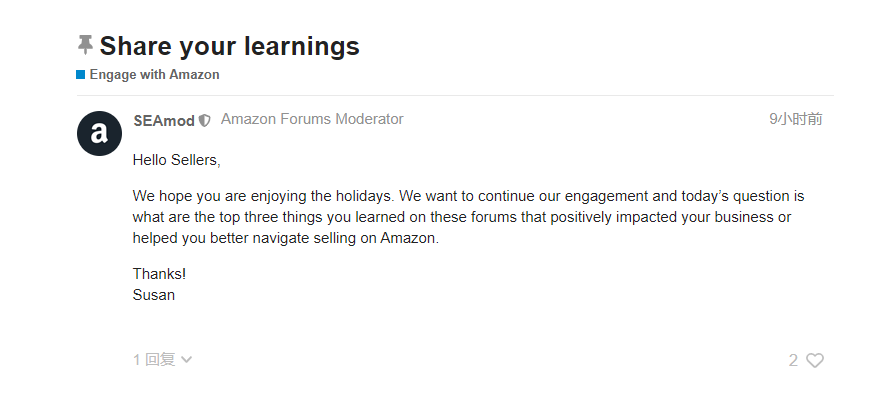 B2b Amazon dry goods are coming, and sellers share their learning experience