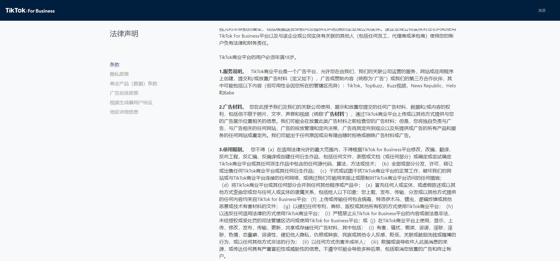 理想科技集团广东有限公司因违反《广告法》被当地市监局处罚 - 知乎