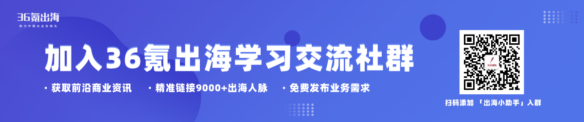 b2b全球化手册·俄罗斯篇｜俄罗斯，正在崛起的“创业之国”？