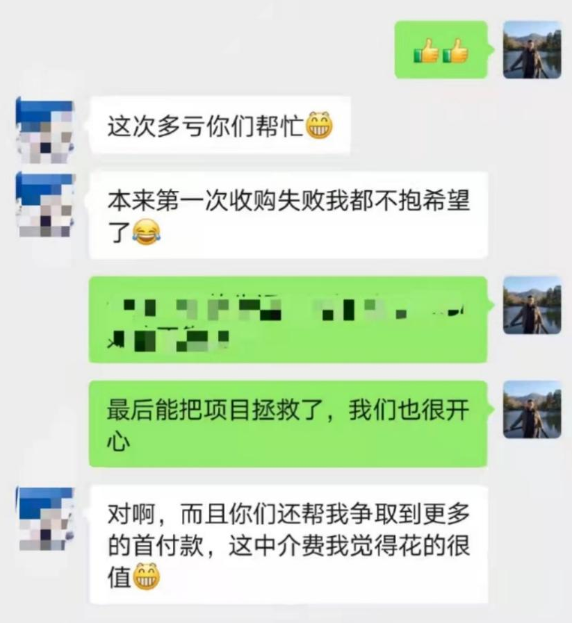 b2b亚马逊店铺1300万成功套现退出！卖家经历了哪些资本收购套路？