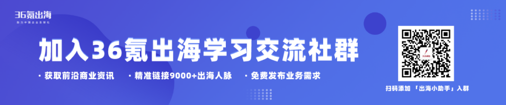 b2b2021年东南亚科创关键词：IPO、独角兽和数据泄漏