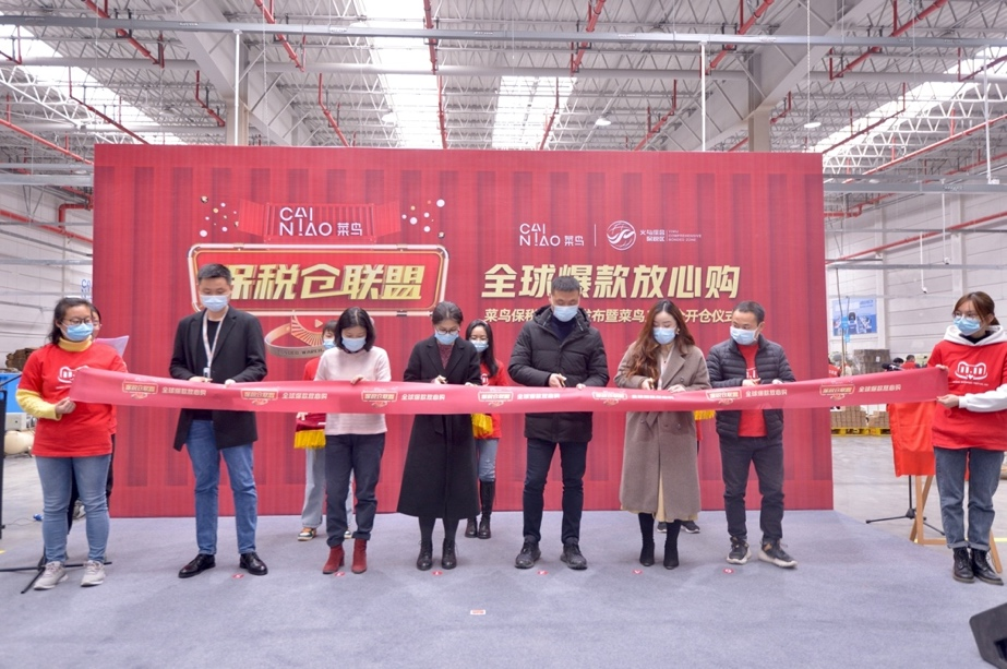 The first bonded warehouse live broadcast base for cross-border information novices settled in Yiwu, the "small commodity capital of China"