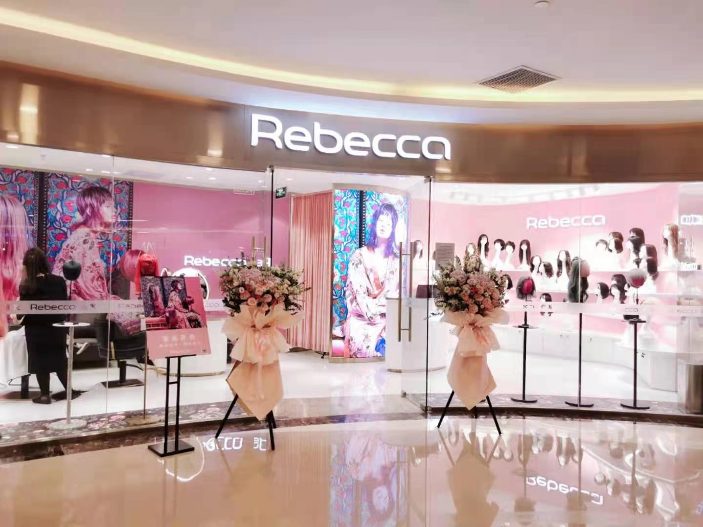 The e-commerce platform has a revenue of 1.05 billion in nine months, and the wig giant Rebecca continues to make its mark