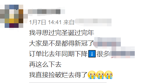 出海57个航次取消，卖家：坐等运价涨上天