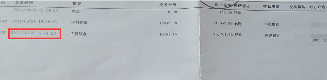 The cross-border e-commerce platform operation revealed that I made 1.7 million yuan for the company but was fired and threatened! The truth is