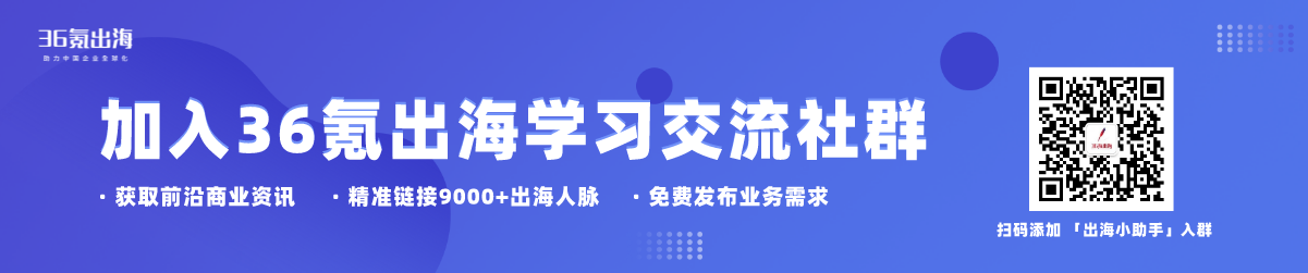 出海资讯中国公司全球化周报｜京东与Shopify达成战略合作；微软：收购动视暴雪交易将于2023财年完成