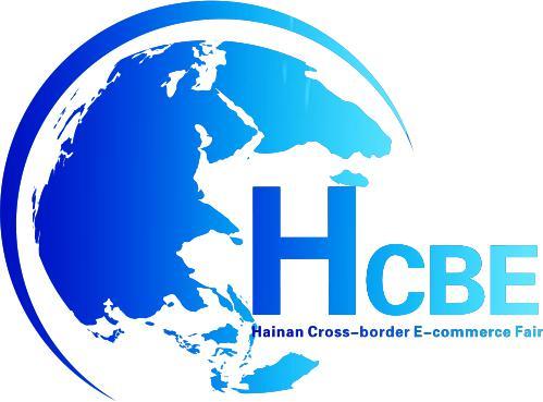 hcbe2021 hainan cross border e-commerce exhibition