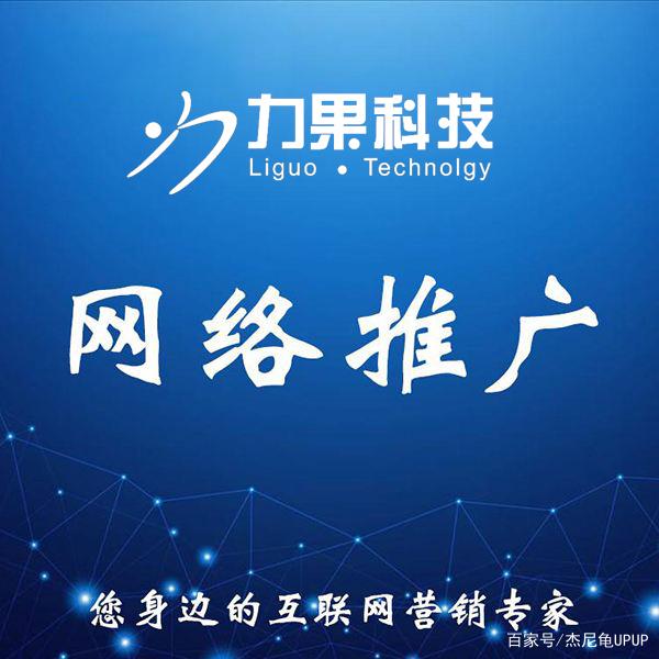 杭州优化排名哪家好