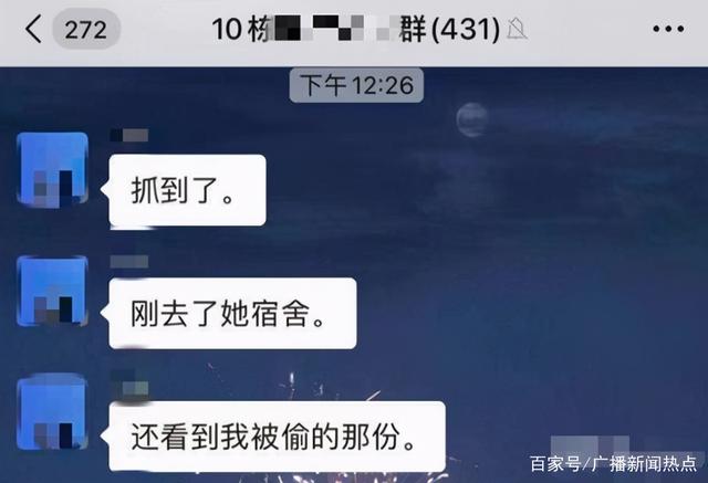 a girl from Guangdong University of Foreign Studies fell and died. It is suspected that she was asked to write a letter of apology for stealing takeout