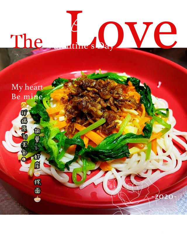 "parent child food" Rainbow noodles "carrot, apricot, abalone, mushroom and shrimp noodles" give children rainbow vegetables