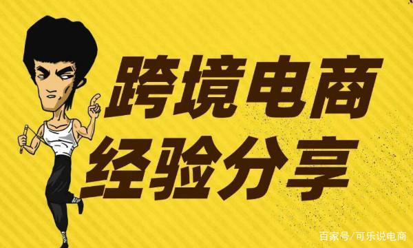 虾皮shopee店铺出单困难,优势和劣势的区别,教你完美避坑