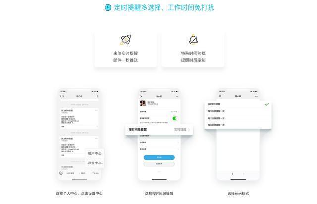 企业邮箱的域名是什么