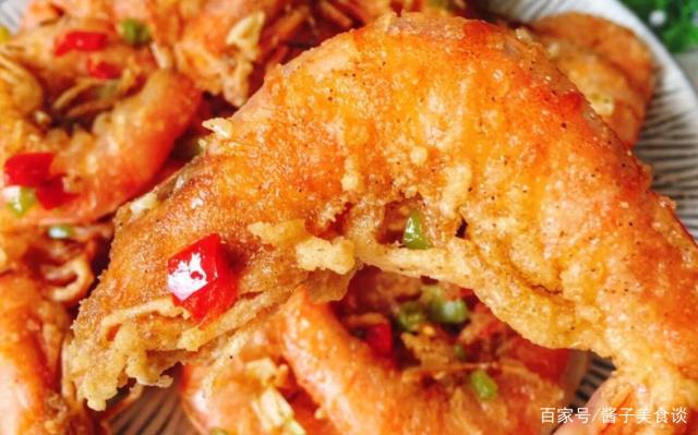 homemade salt and pepper shrimp with crispy outside and tender inside. It's so crispy that the shrimp skin is not spared. It's so delicious that it can't stop!