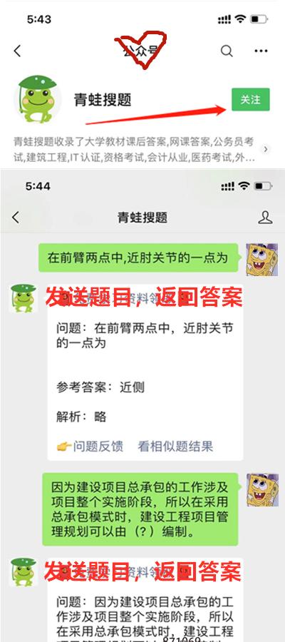 尔雅大国崛起中国对外贸易概论答案