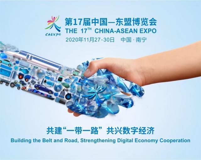 implement the instructions of the state council and vigorously promote the innovative development of foreign trade at the east china expo