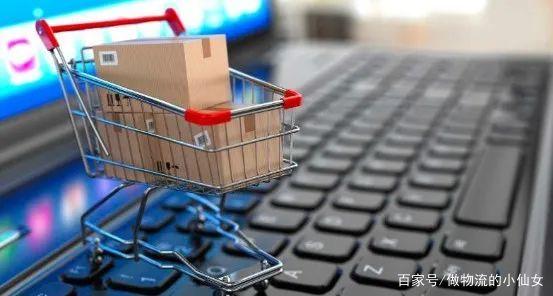 what is the trend of cross-border e-commerce logistics development under the global epidemic?