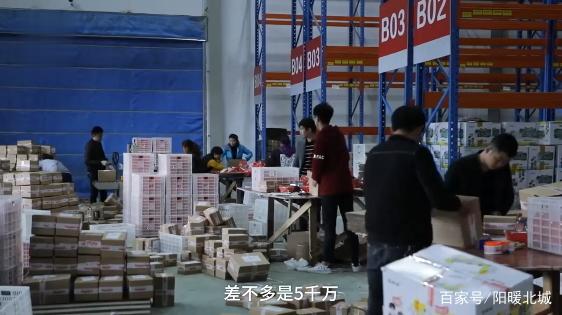 a 28 year old xiushan guy starts a business as a cross-border e-commerce company, gives workers a monthly salary of 40000, and buys two suites a year