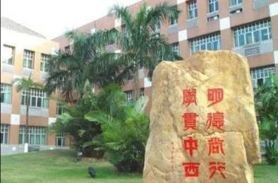 enter guangzhou university town: guangdong university of foreign studies, a place where wisdom and beauty coexist