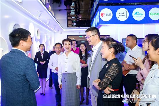 a new industrial landmark for innovation and development has been completed, and hangzhou has launched the global cross-border e-commerce knowledge service center