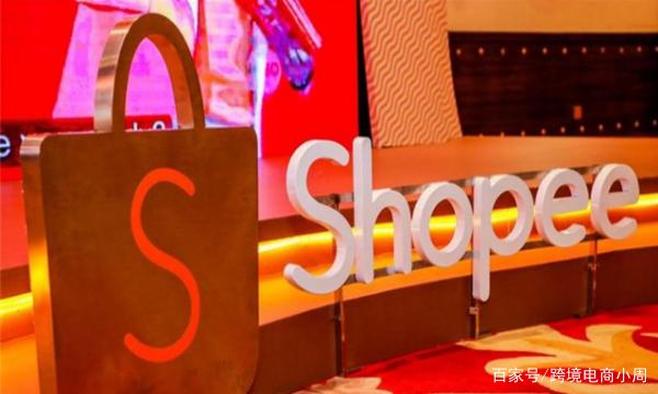 is the label of shopee important? how to set the label of shopee? help you solve