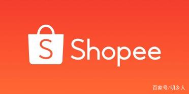 shopee虾皮平台的单店垂直,多店铺货模式有什么好处?