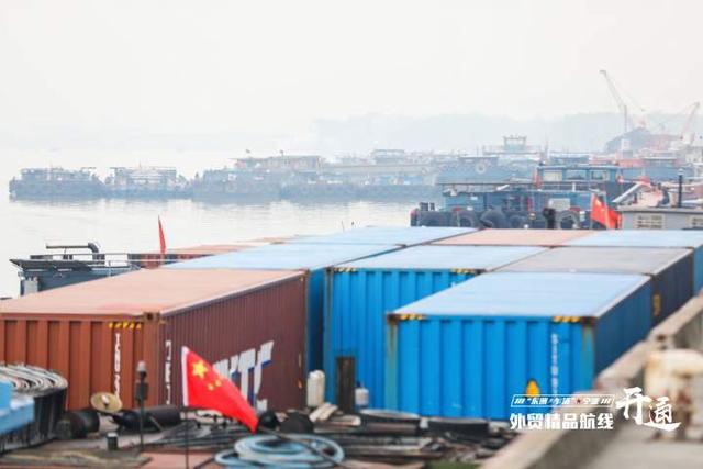浙江首条内河外贸集装箱精品航线正式开通，班次多、时间有保障，还能优先过闸