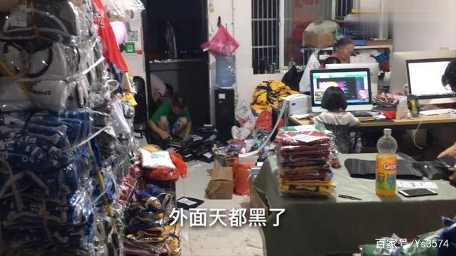 a family of eight resigned to start a business, made a monthly income of 100000 as a cross-border e-commerce, and bought two suites in Zhongshan a year!