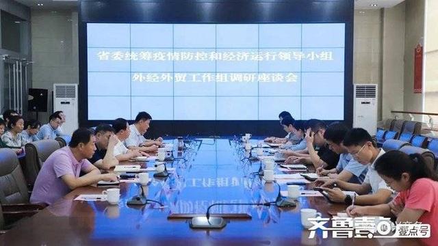 li ke and his party went to boxing county to investigate the work of stabilizing foreign trade and foreign investment