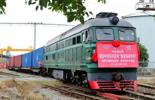 nanchang xiangtang international dry port's first china europe train, cross-border e-commerce b2b export special train, successfully opened