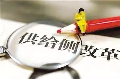 can foreign trade people develop according to the supply side model? If yes, how to operate?