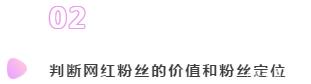 海外网红崛起？跨境电商直播将是新风口