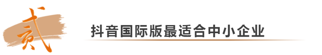 海外网红崛起？跨境电商直播将是新风口