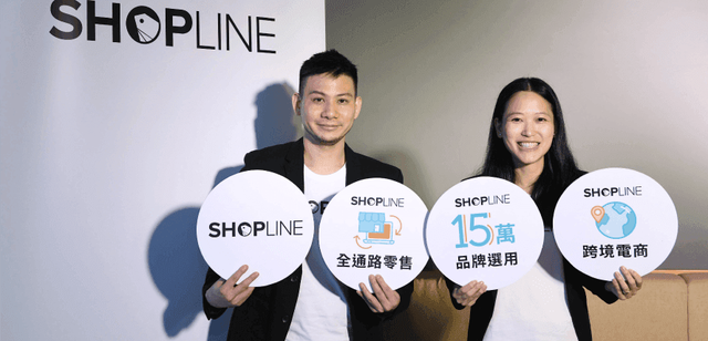 yy invest in shopline and test the water of cross-border e-commerce