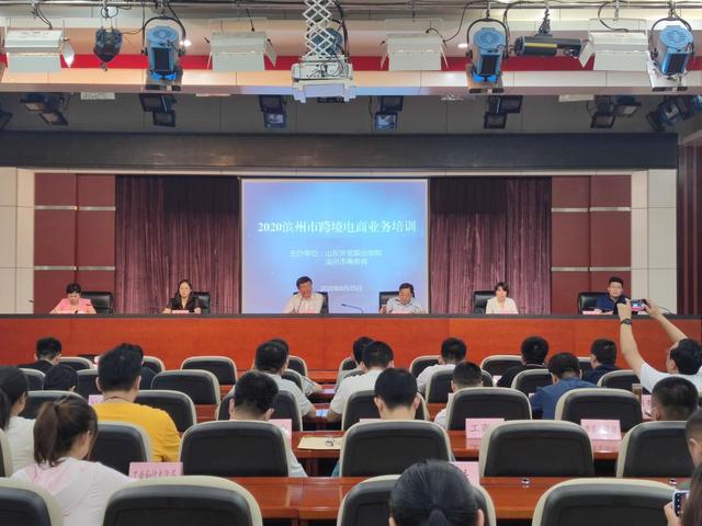 the-municipal-bureau-of-commerce-and-shandong-vocational-college-of