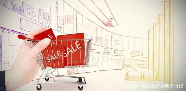 in-2020-does-xiaobai-still-want-to-enter-into-cross-border-e-commerce