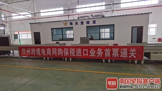 家门口可买海外商品 跨境电商网购保税进口业务正式落地