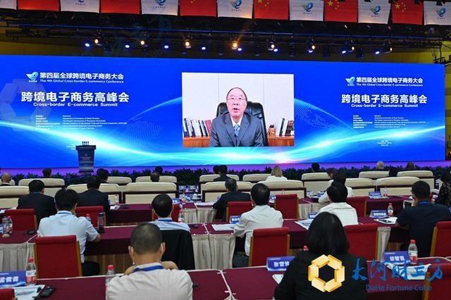 huang qifan: in 2030, cross-border e-commerce trade may account for 1 / 3 of global goods trade