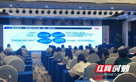 xiangxi prefecture holds foreign trade import and export business training and enterprise benefit policy publicity meeting